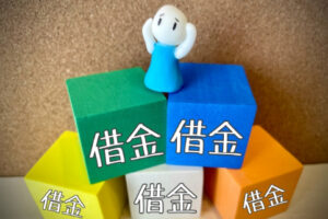 債務整理の手続を選択するポイント